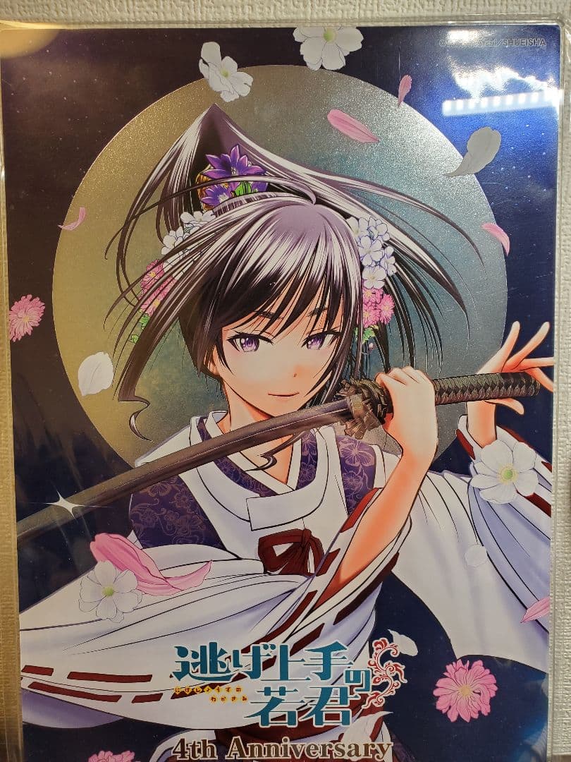 逃げ上手の若君 北条時行 箔入りアクリルプレート