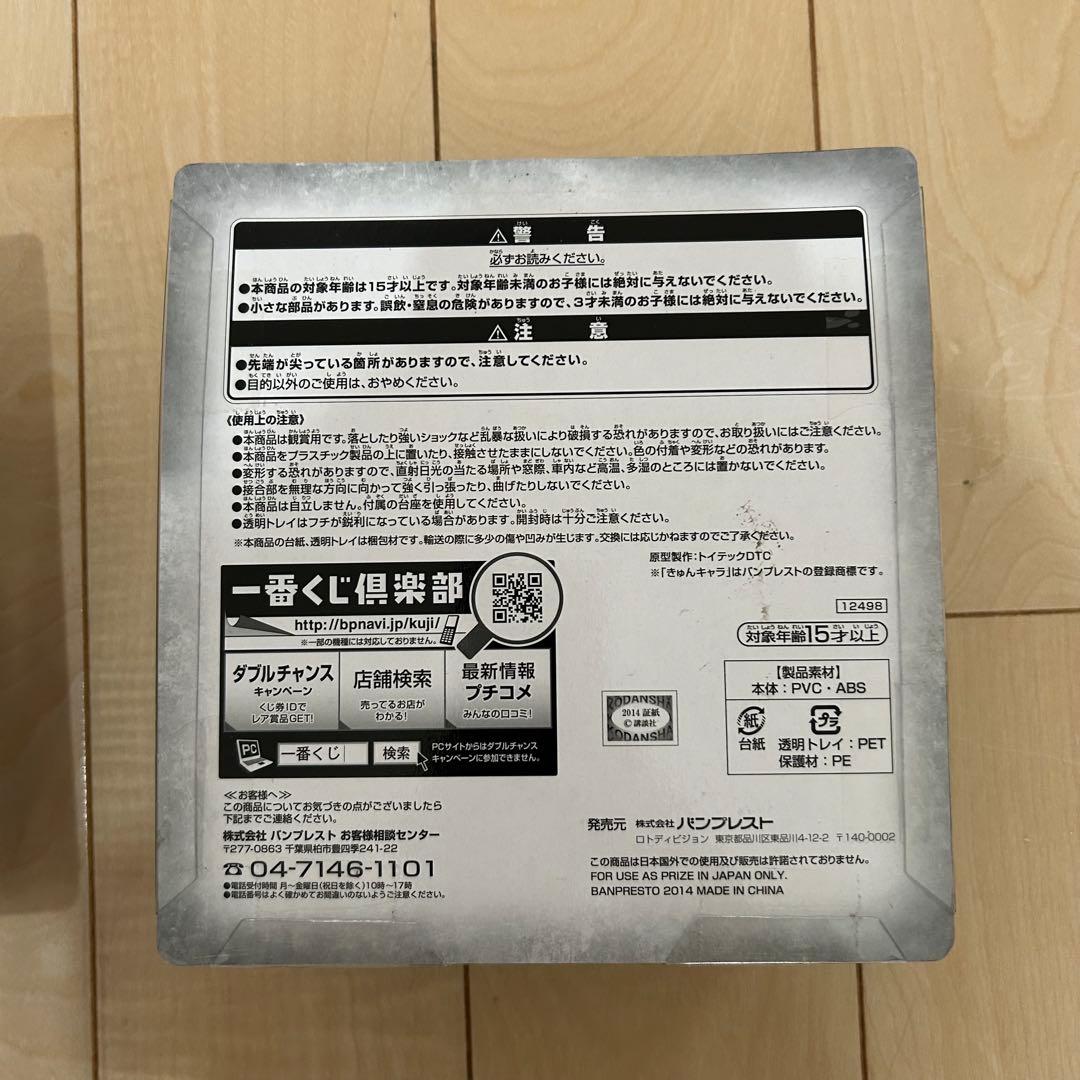 一番くじ　進撃の巨人　フィギュア　まとめ売り　リヴァイ　ハンジ　エレン