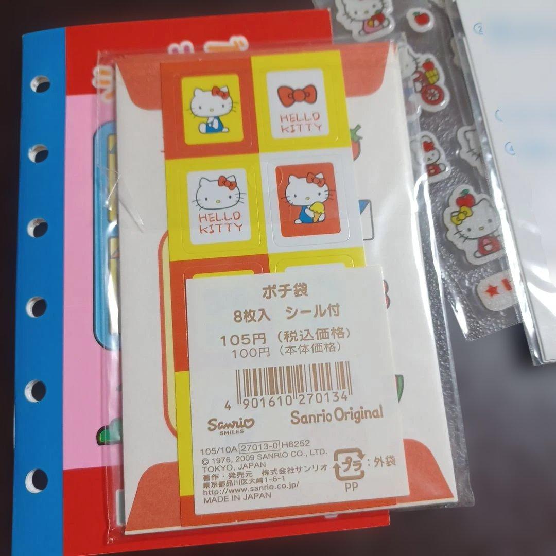当時品　レトロ　ハローキティ　ウサハナ　シール　袋　サンリオ　希少