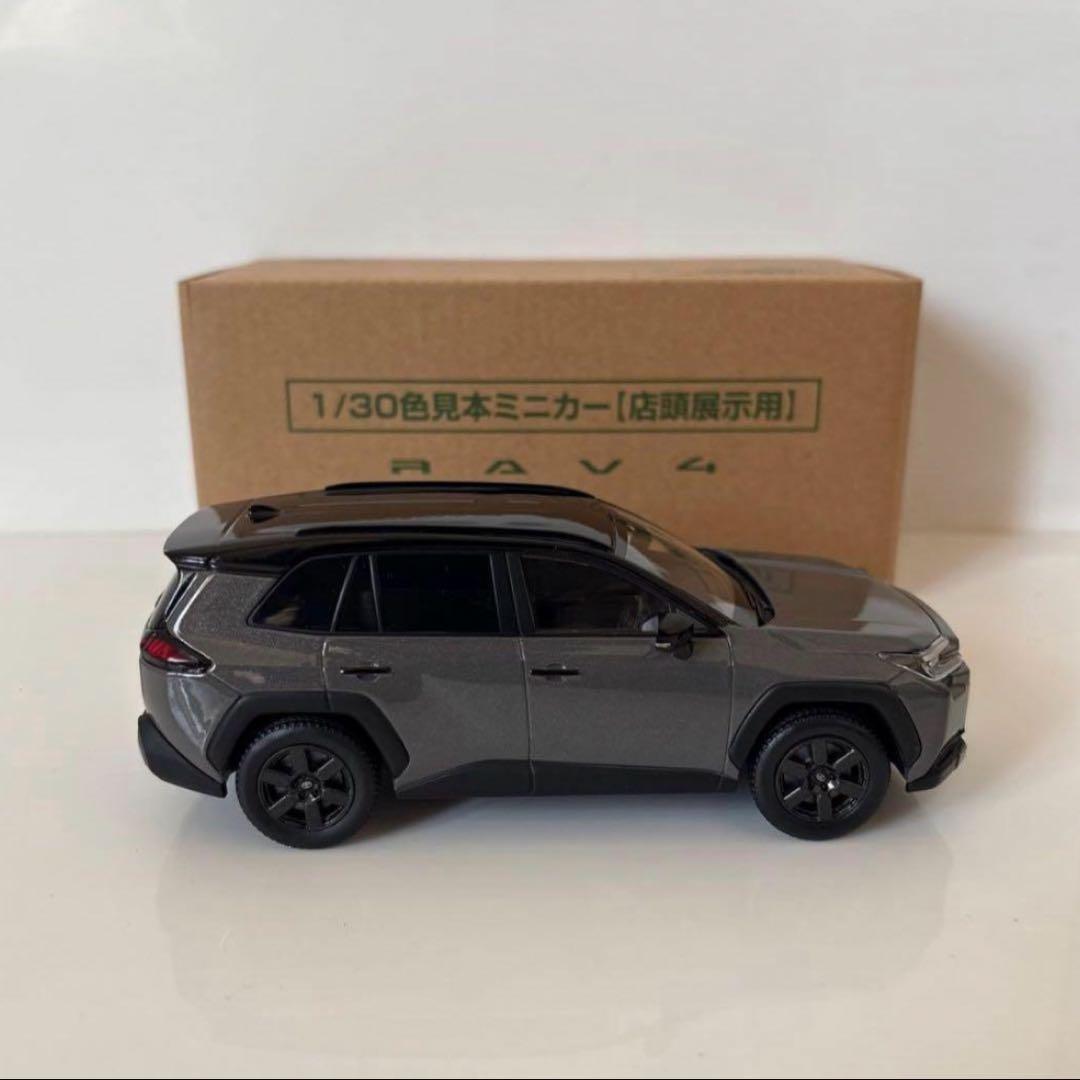 トヨタ新型RAV4 ミニカー カラーサンプル ブラック×アーバンロック【非売品】