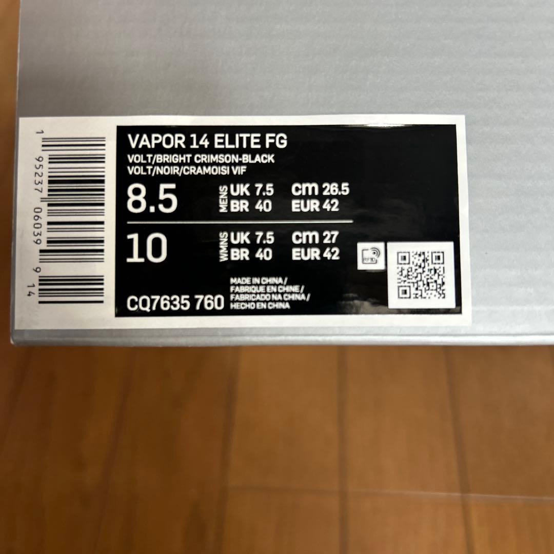 NIKE ナイキ　マーキュリアル　ヴェイパー14 エリートFG