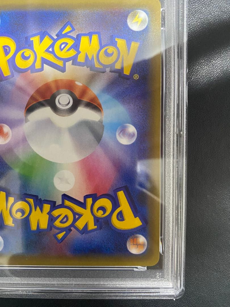 ピカチュウ 003/SM-P PSA9 ポケモンカード