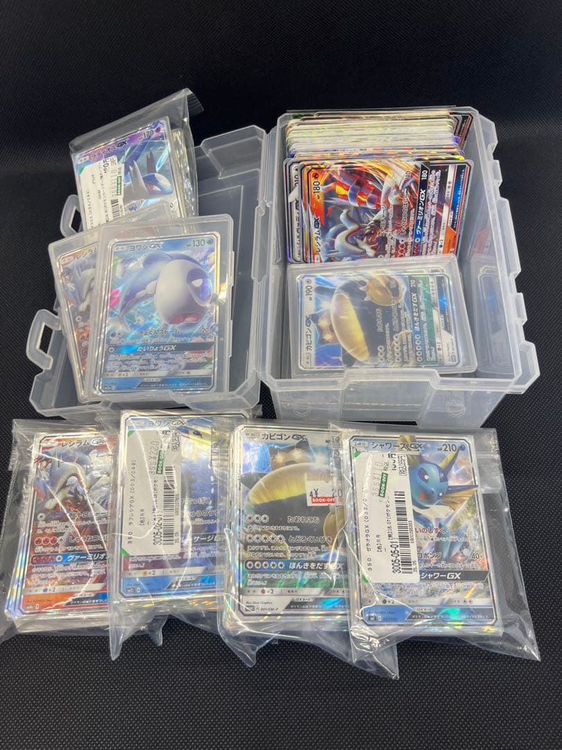 230枚セット☆GX ポケモンカード まとめ売り