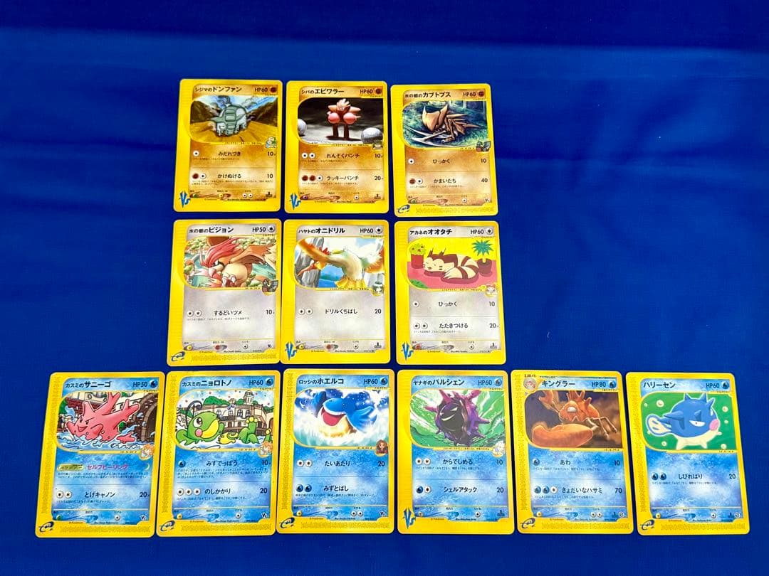 ポケモンカード　黄色枠（eシリーズ、VＳ） 44種78枚