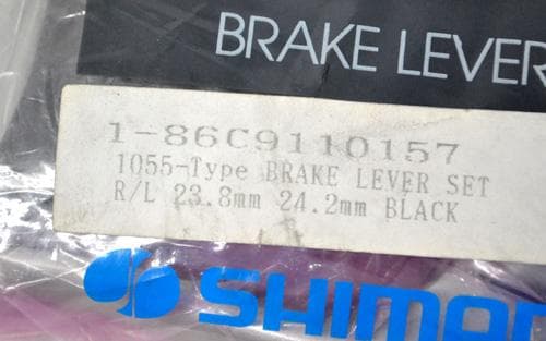 SHIMANO 105 BL-1055ブレーキレバー デッドストック未開封