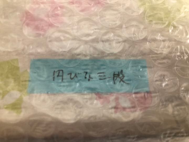 型番KH222 小黒三郎・ひな人形【円びな三段飾り・小（普通垂幕）赤】