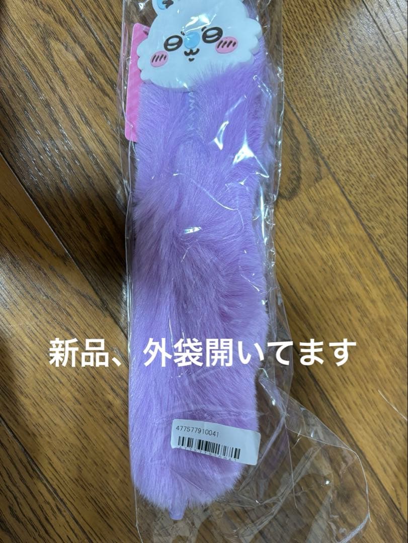 ちいかわ モモンガ グッズまとめ売り