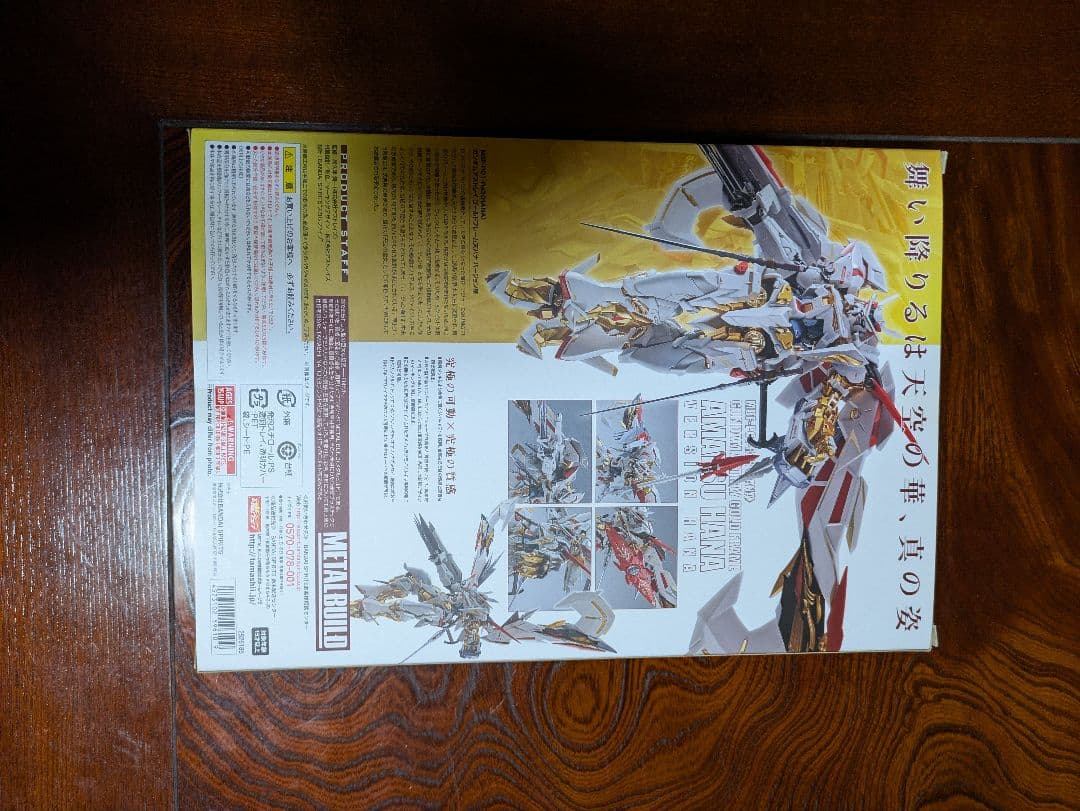 コミック・アニメ LBUILD GUNDAM ASTRAEA AMATSU HANA