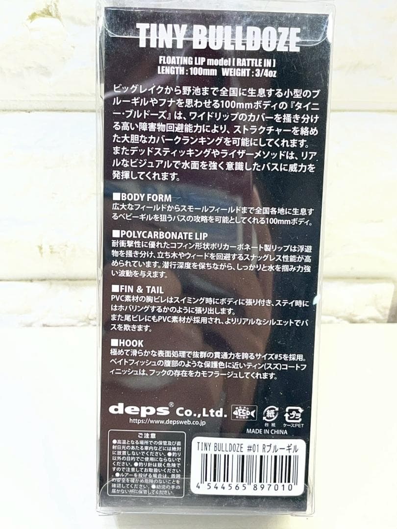 294Z 未使用 Deps SLIDE SWIMMER デプス ルアー3点セット