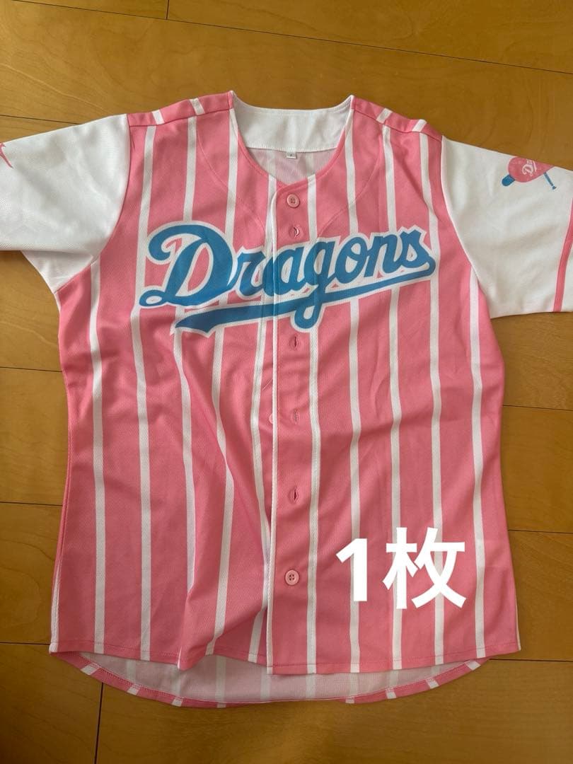中日ドラゴンズ 配布ユニフォーム&レディースデーユニフォーム計10枚