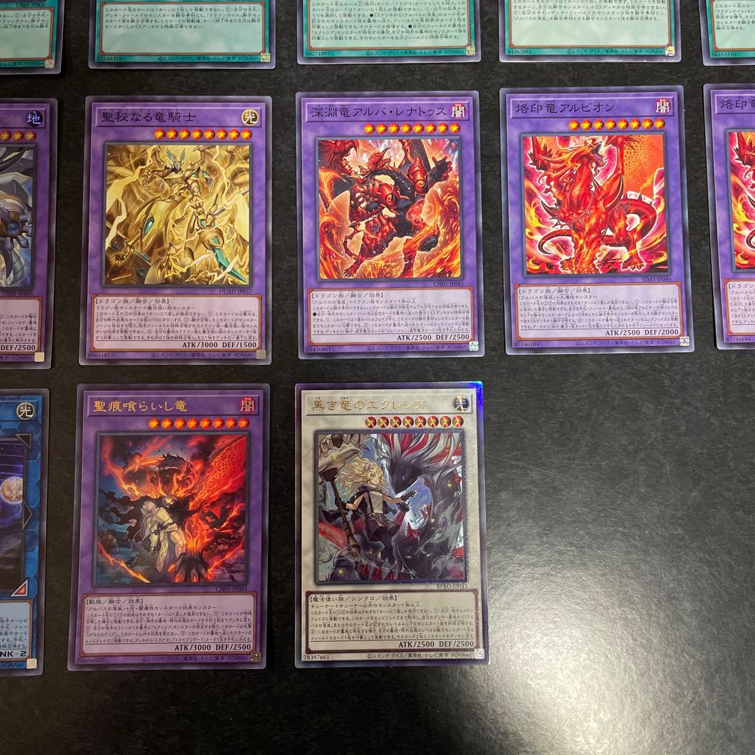 遊戯王デッキ　烙印ドラゴンテイルデッキ　ガチ構築　①