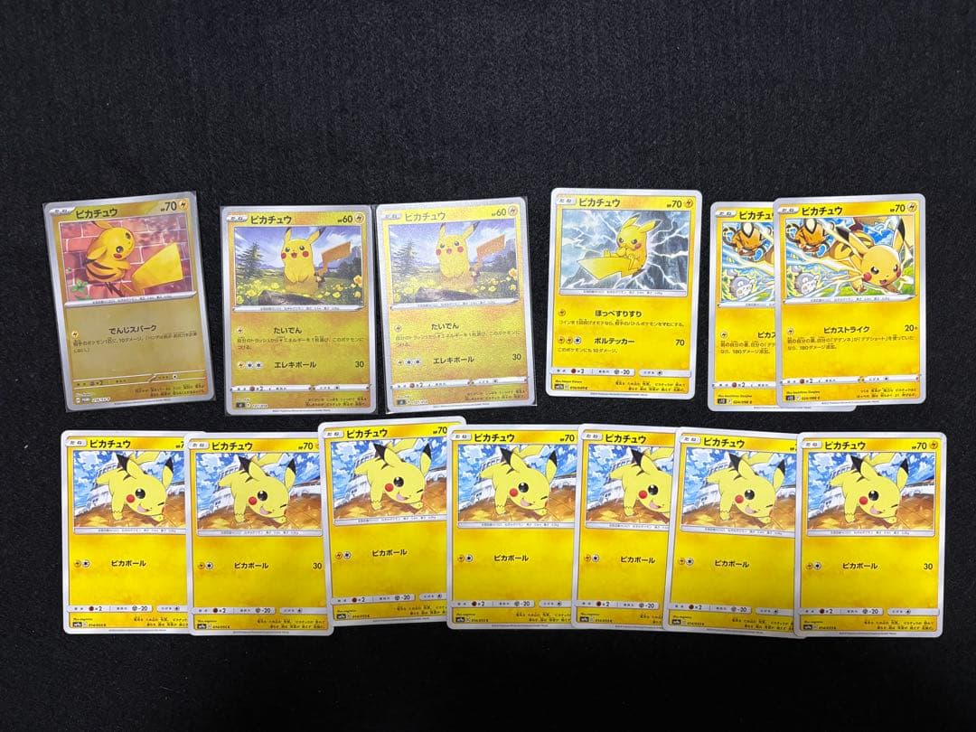 ポケモンカード ピカチュウ まとめ売り モンスターボールミラー