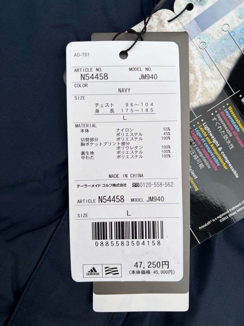 suneoheadさま専用 新品　adidas adiPURE ゴルフ　L