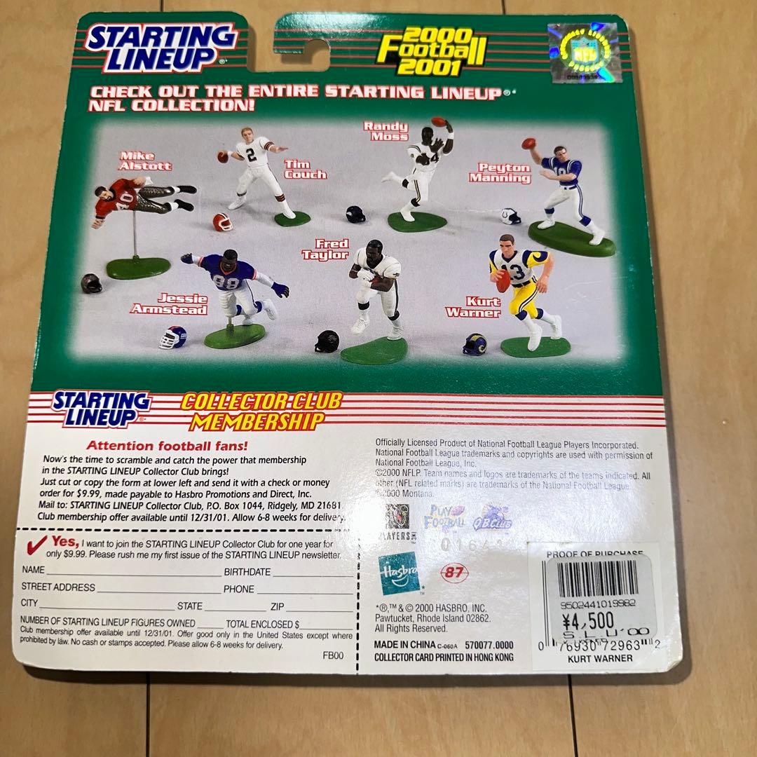 [G3102]NFL スターティングラインアップ　アクションフィギュア