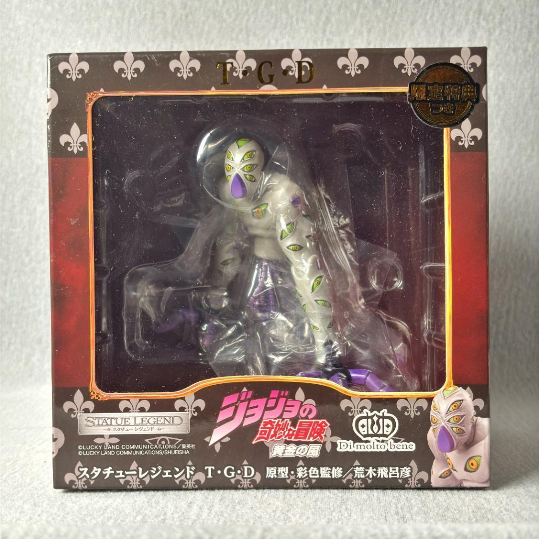 新品未開封 超像可動 ジョジョ プロシュート グレイトフル・デッド　限定特典付き