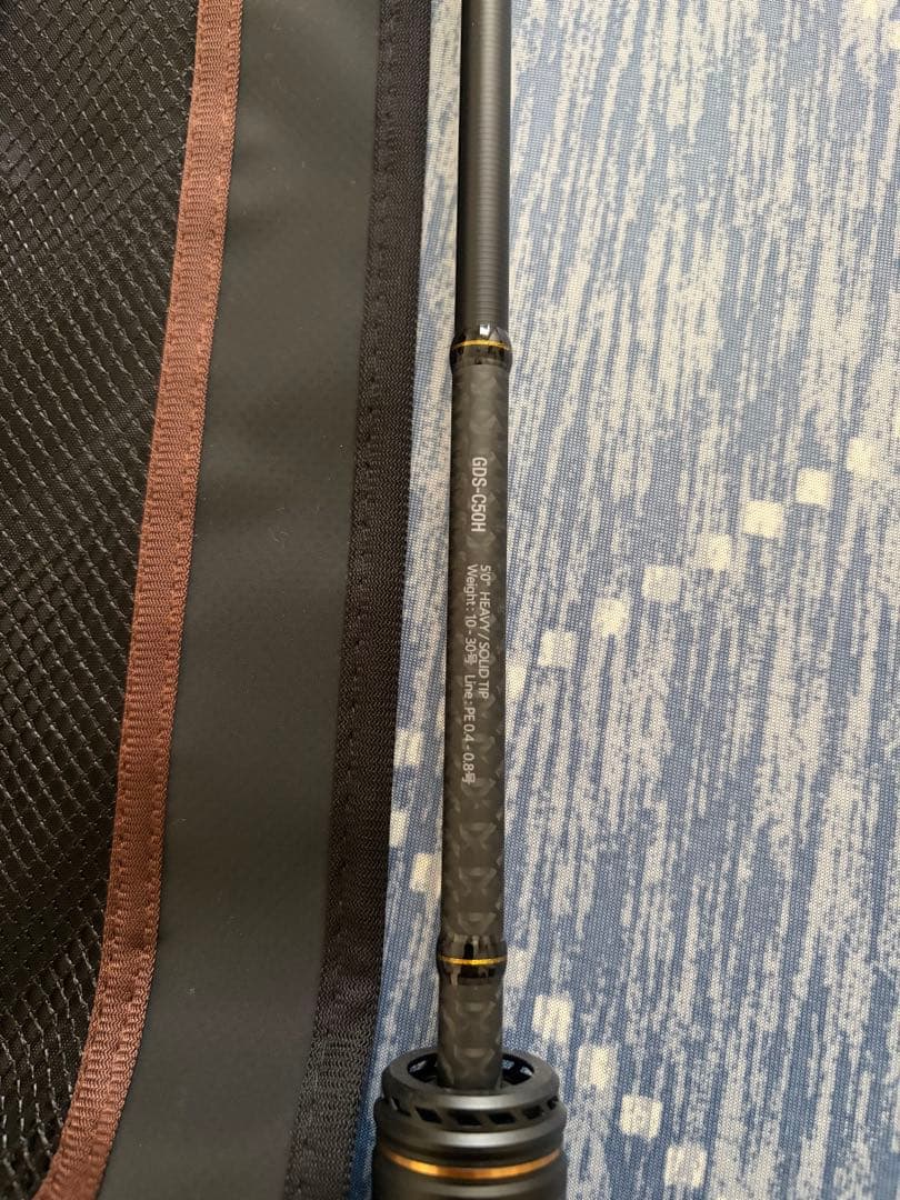 ロッド JACKALL GEKIDAKI SHAFT GDS-C50H