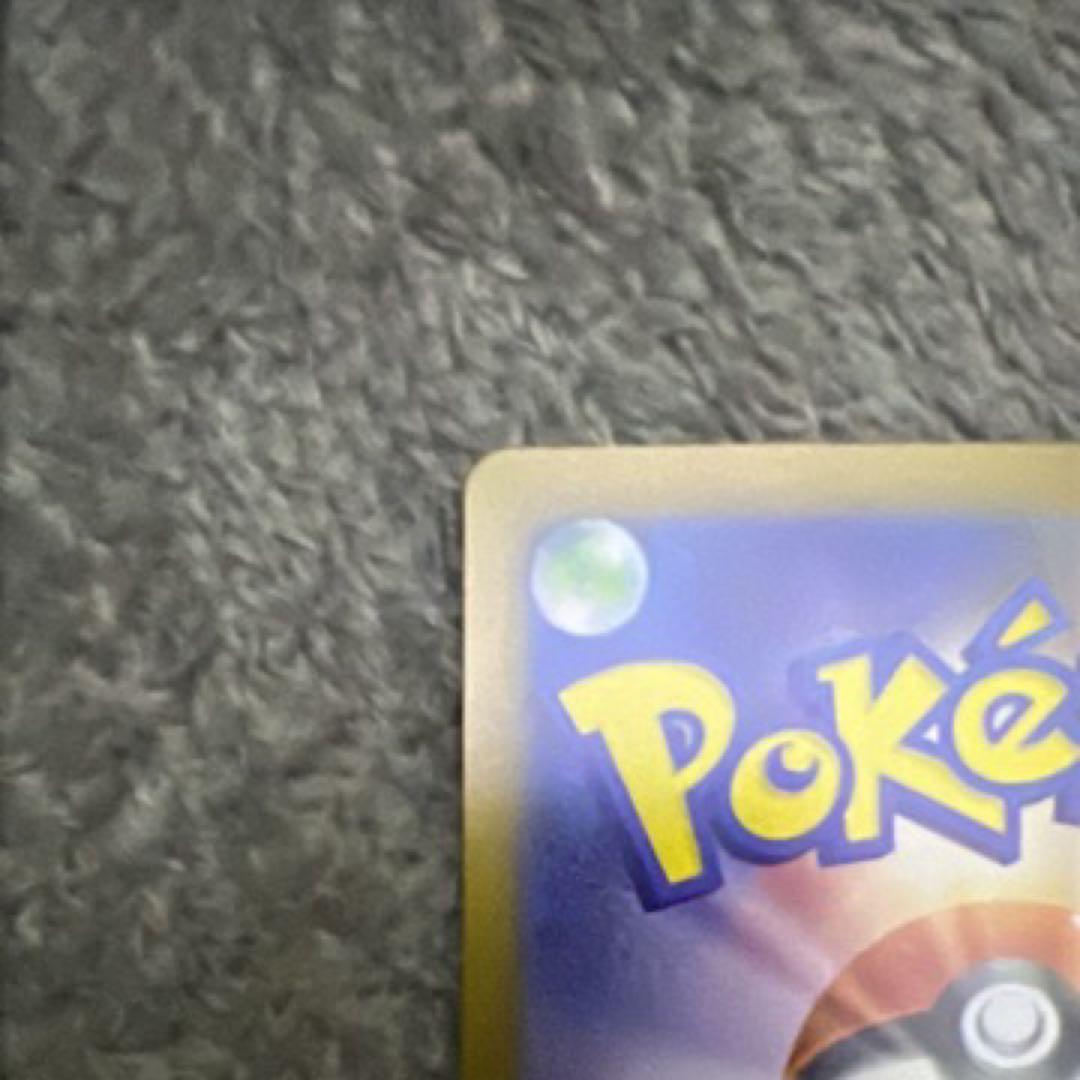 ポケモンカード メガブレイブ メガルカリオex MUR 092/063