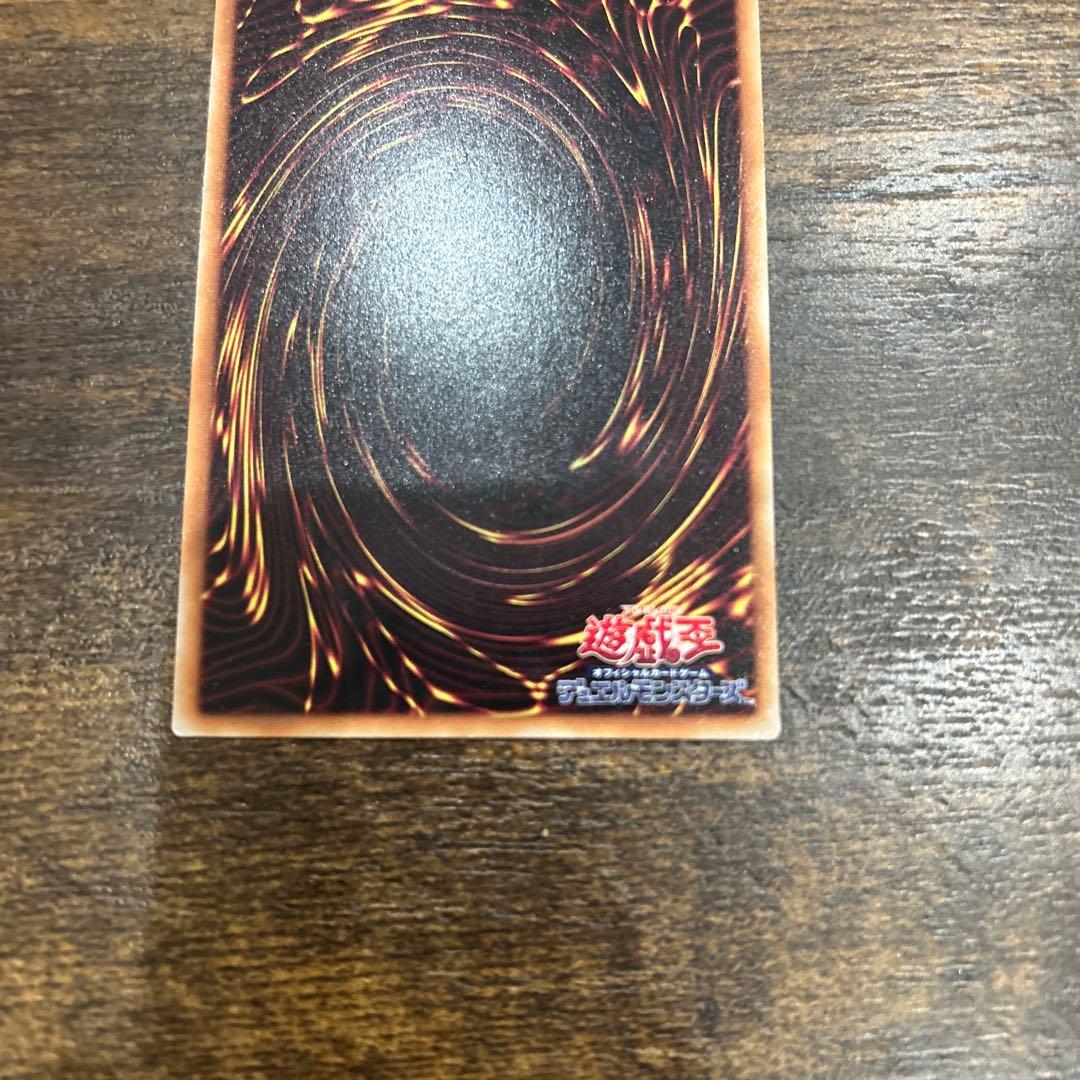 ブルーアイズ・トゥーン•ドラゴン美品