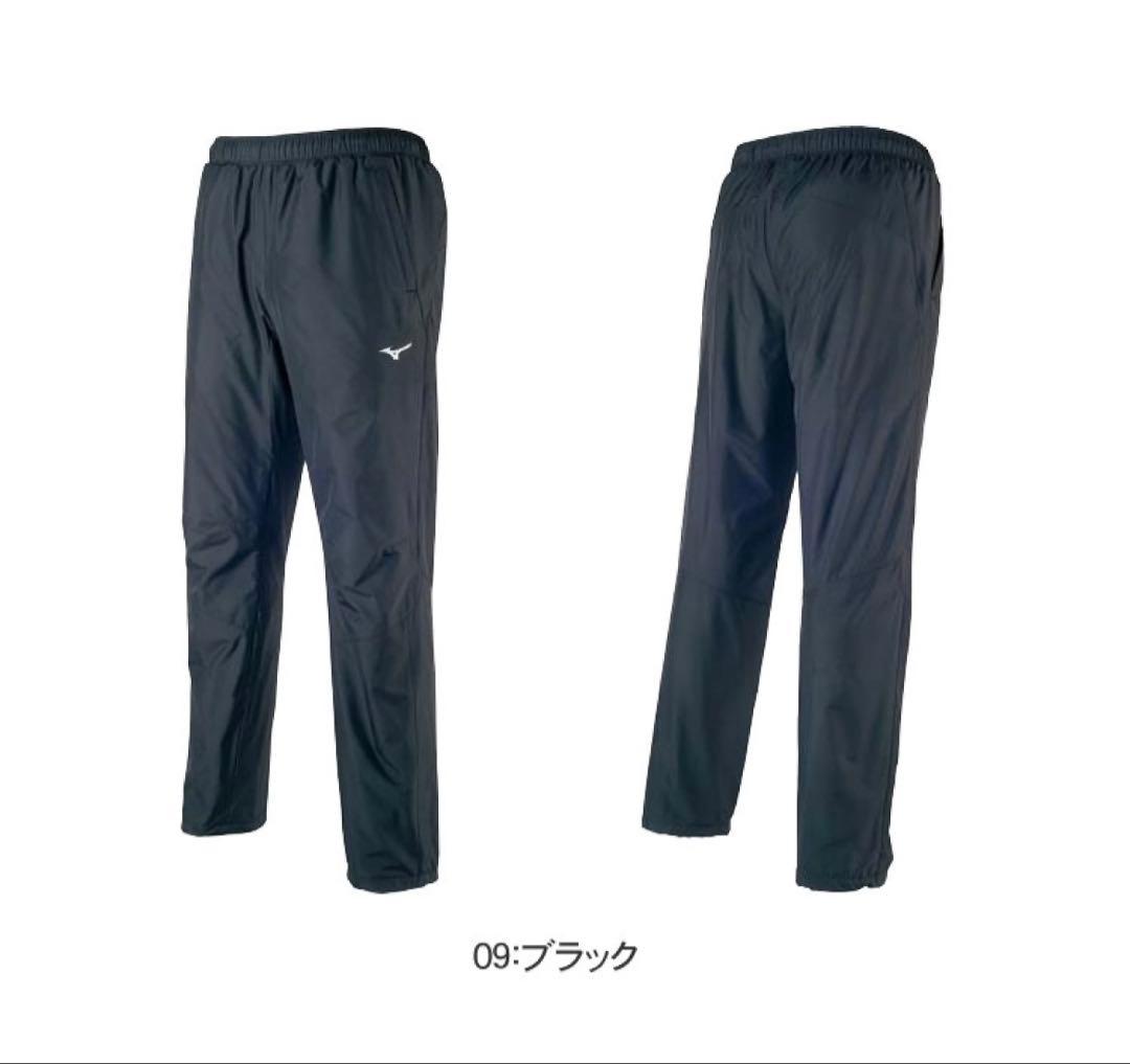 MIZUNO トレーニングウェア ブレスサーモウォーマ-上下セット　XL