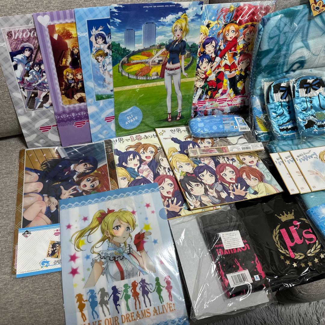 ラブライブ！ 絢瀬絵里グッズまとめ売り u's