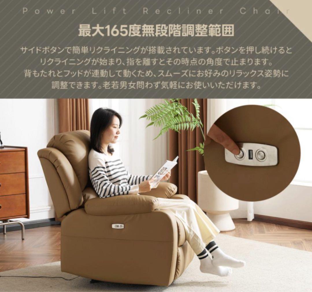リクライニングチェア　リクライニングソファ　電動　テーブル付き　ソファ　グレー