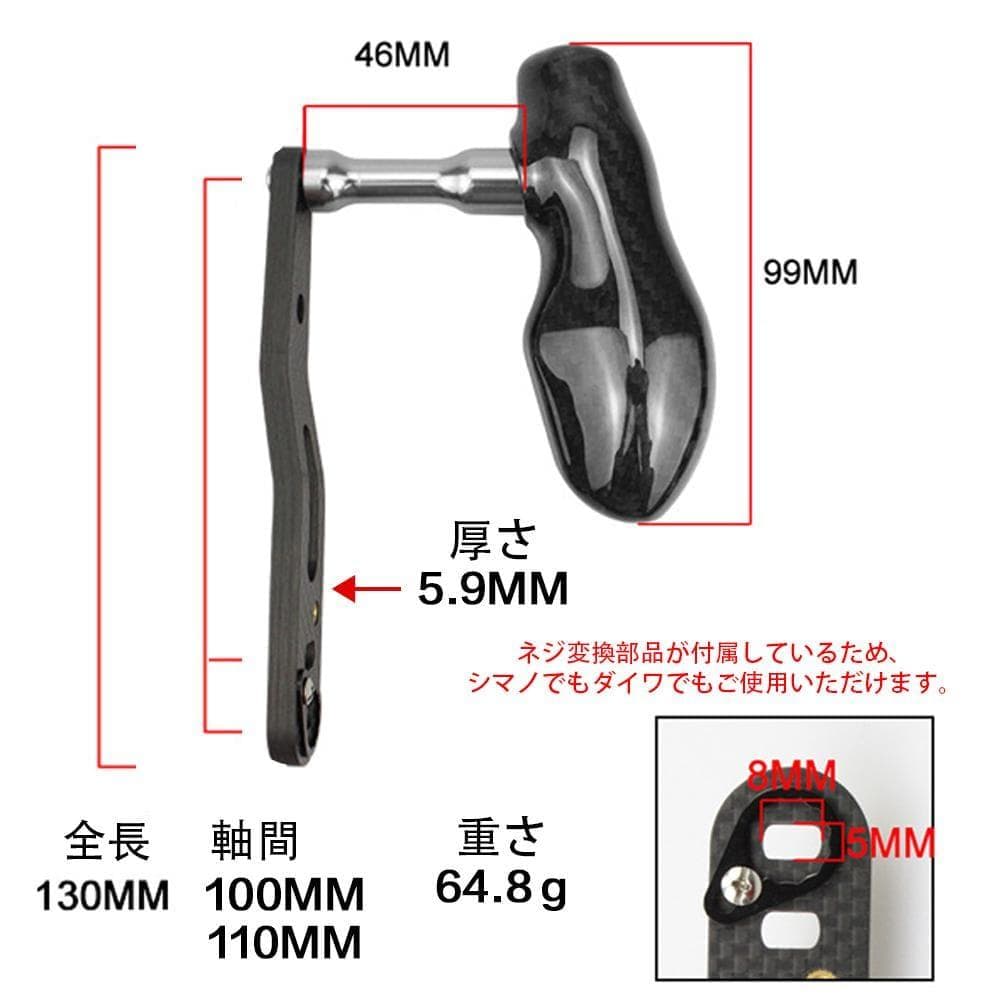 YU411（黒）カーボンファイバー 炭素繊維製 リールハンドル ノブ 組立完成品