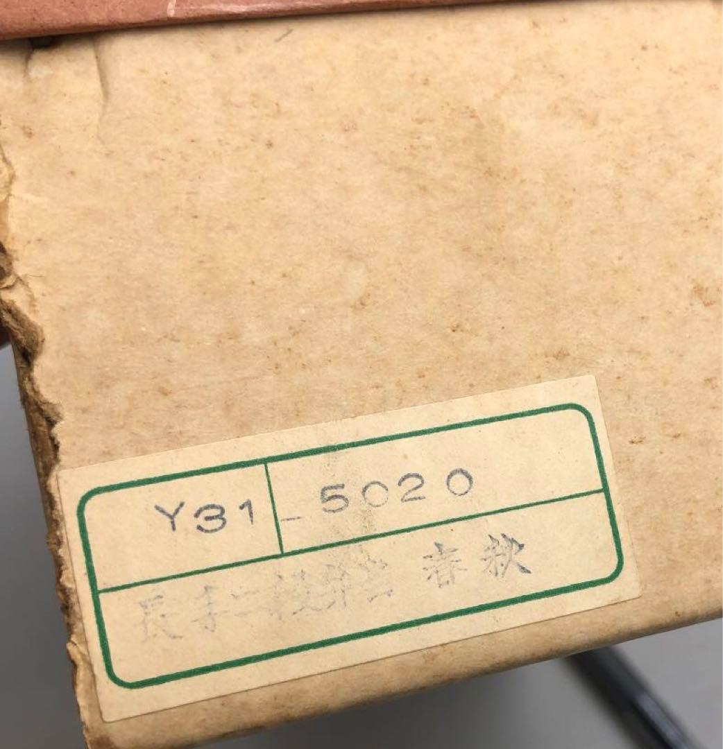 天然木漆塗り桜紅葉金彩さくらもみじ長手二段弁当箱春秋重箱高級伝統工芸品