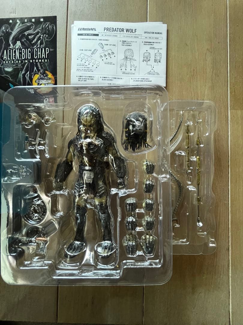 プレデターウルフS.H.モンスターアーツ AVP フィギュアーツ　プレデター