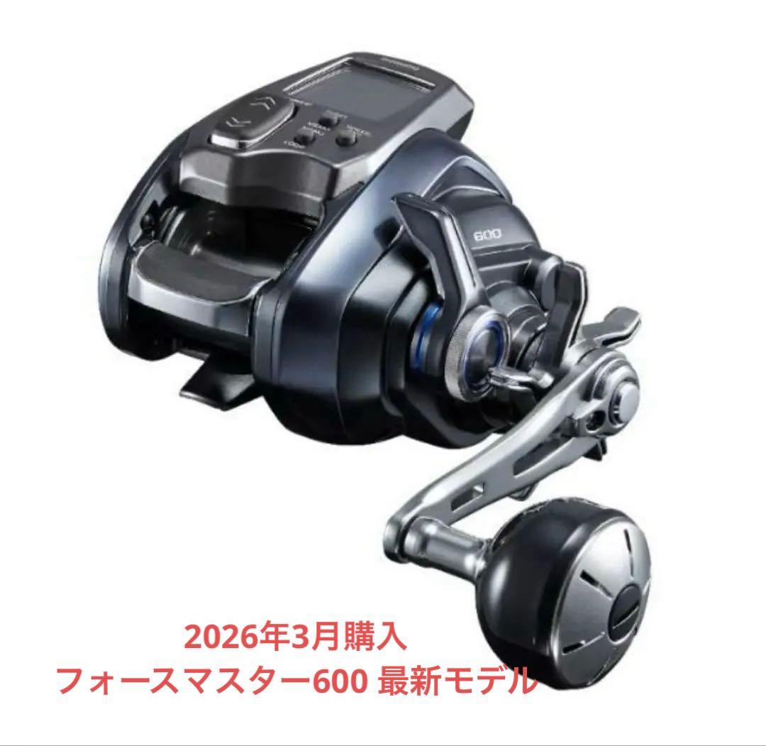 シマノ　フォースマスター600 電動リール　Shimano