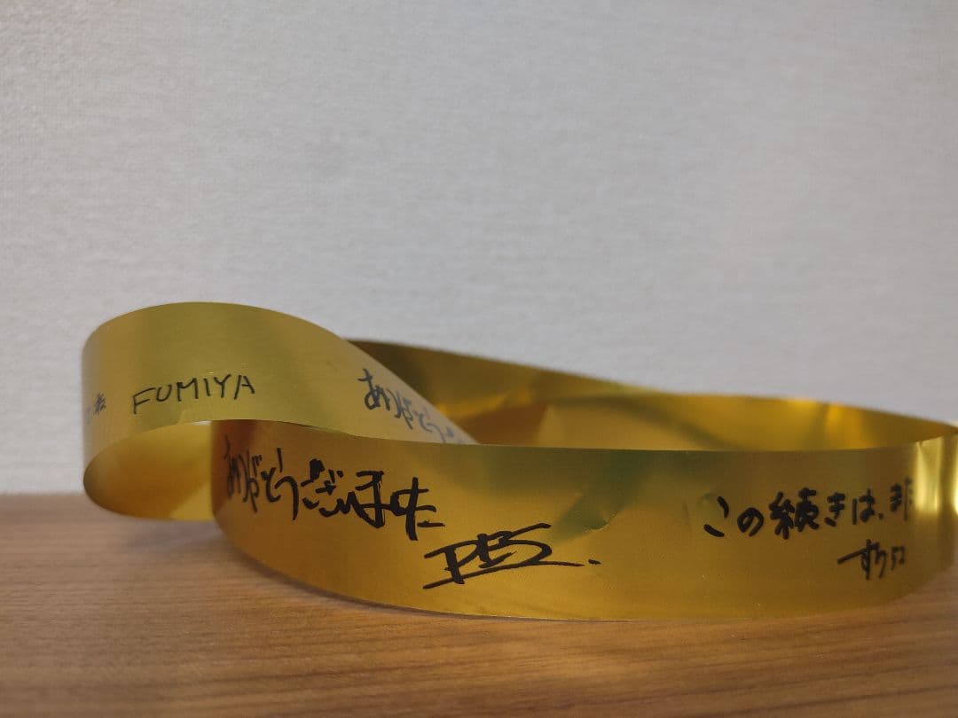 RIP SLYME　リップスライム　グッズセット