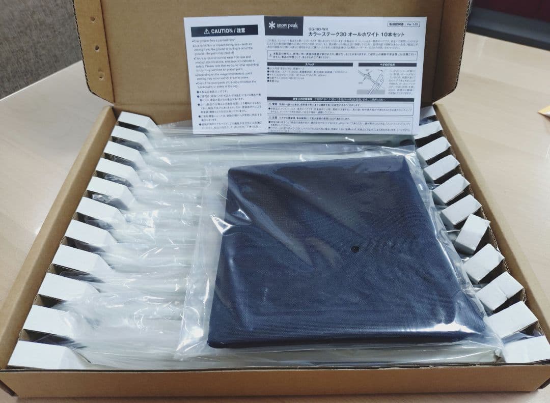 【未使用】カラーステーク30 オールホワイト 10本セット