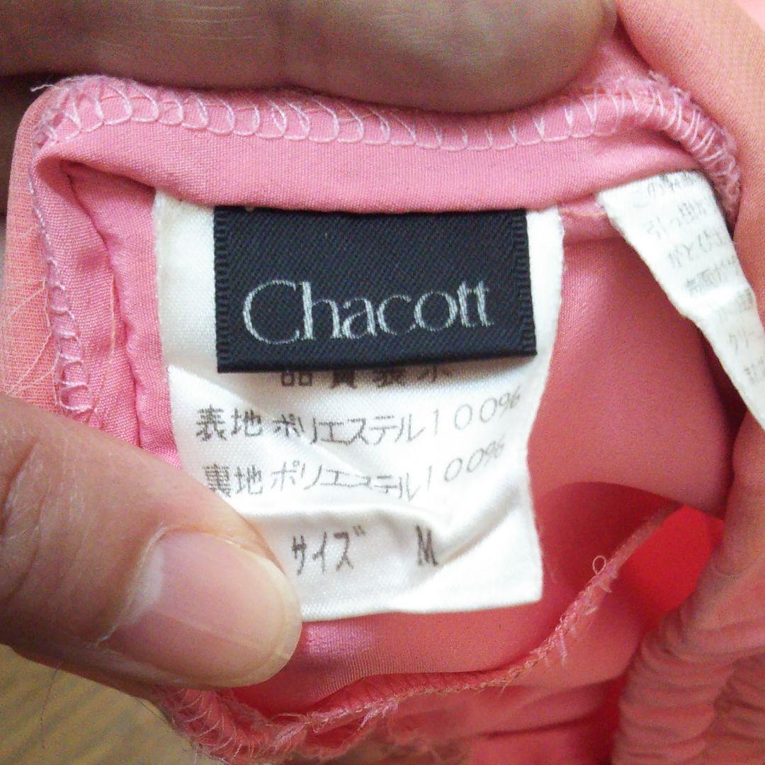 社交ダンス   スカート  chacott   M  size