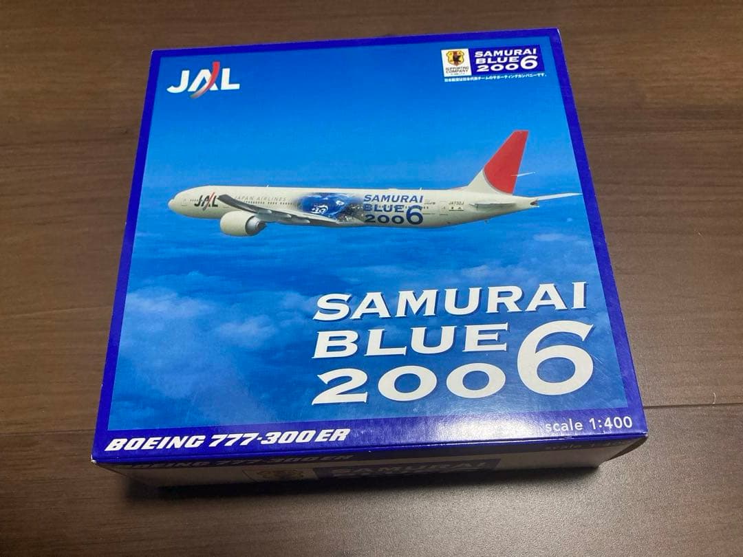 ヘルパ 1/400 JAL B777-300ER 2機セット(送料込み)