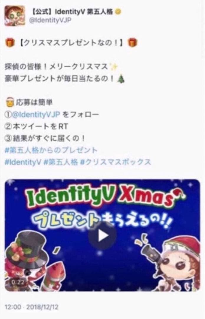 【IdentityV・第五人格】直筆サイン入り色紙　泥棒・小西克幸　声優