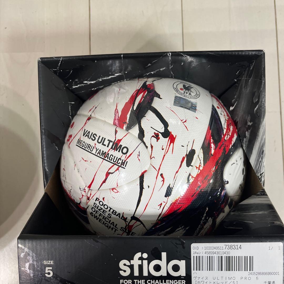 スフィーダ サッカーボール vais ultimo pro