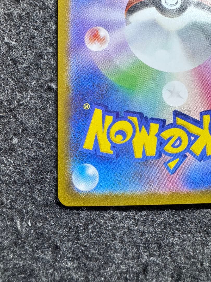 タ*ク様 リーリエのピッピex sar スタートデッキ100