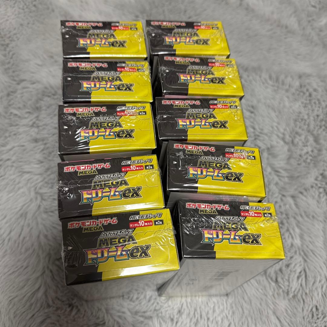 ポケモンカードゲーム シュリンク付き 未開封 MEGAドリームex 10BOX