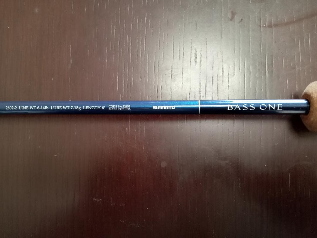 SHIMANO BASS ONE 2602-2 （中古）シマノ バスワン