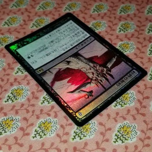 MTG　殺戮の契約　未来予知　日foil