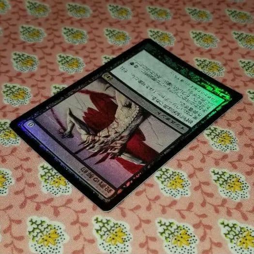 MTG　殺戮の契約　未来予知　日foil