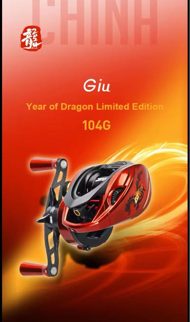 最安値 新品 限定品 GIU 99 ハイスターオーロラエアー BFS