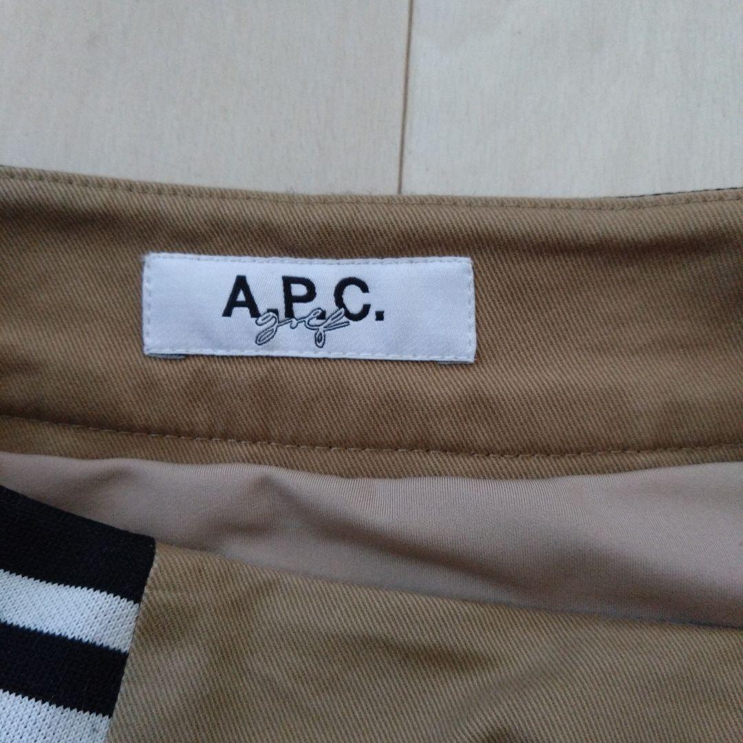 ☆ アーペーセーゴルフ　スカート A.P.C.GOLF ☆ 詳細確認してください