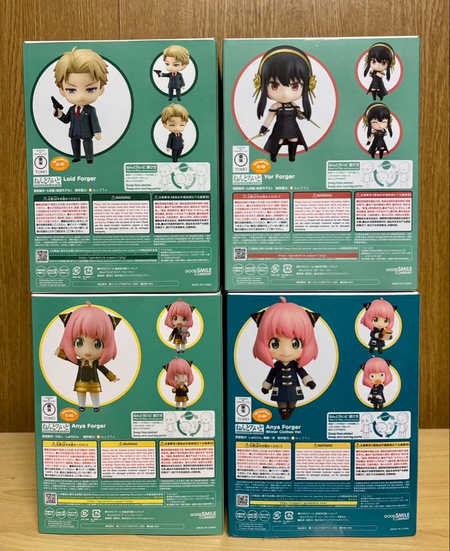 【未開封】SPY×FAMILY ねんどろいど 4体セット