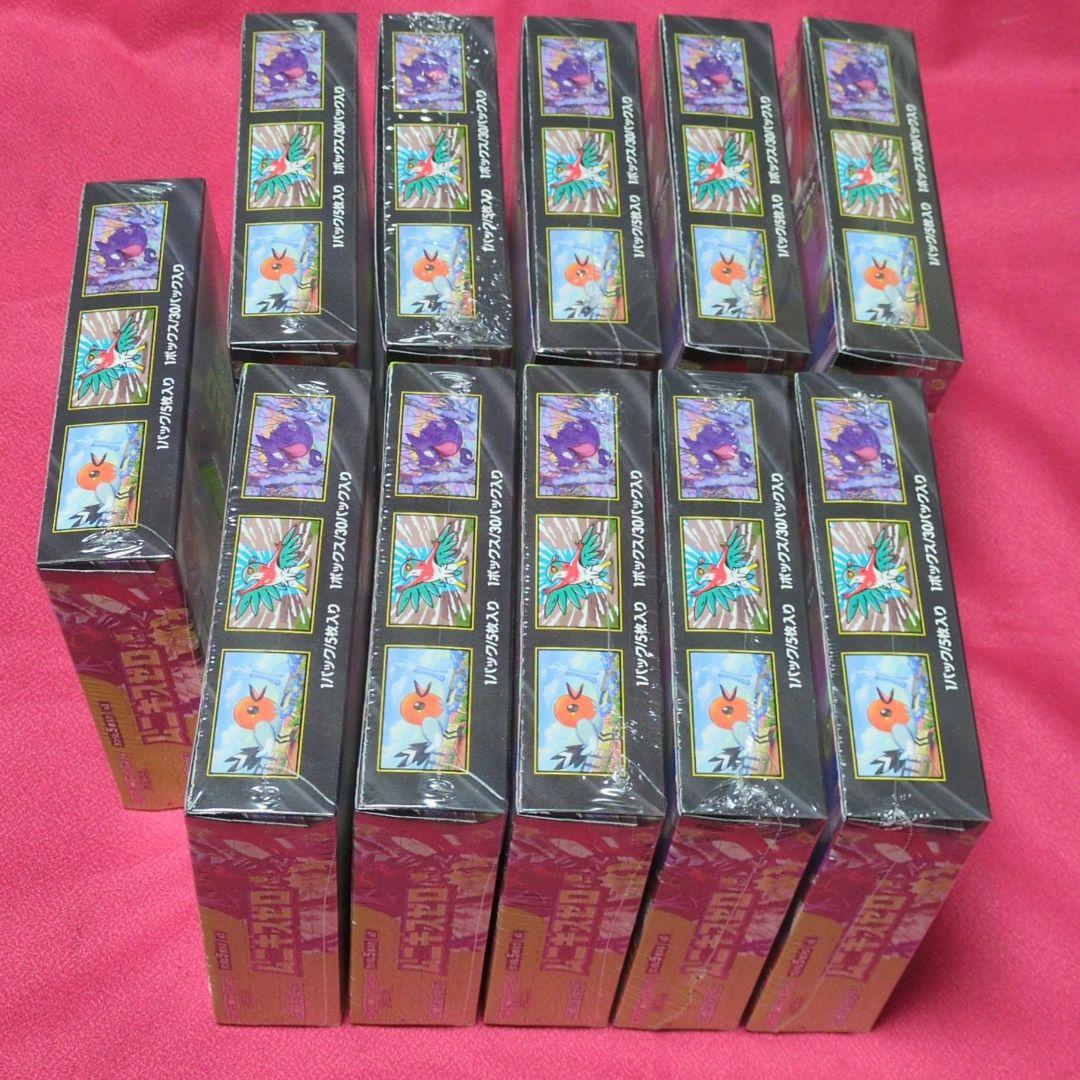 ポケモンカードゲーム ムニキスゼロ11BOX 新品未開封 シュリンク付き