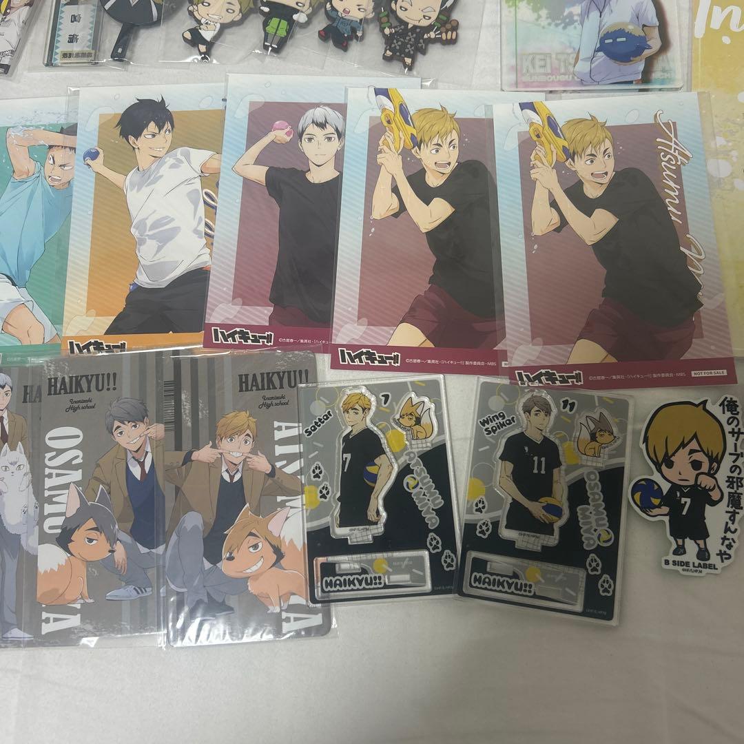 ハイキュー 稲荷崎 グッズ セット