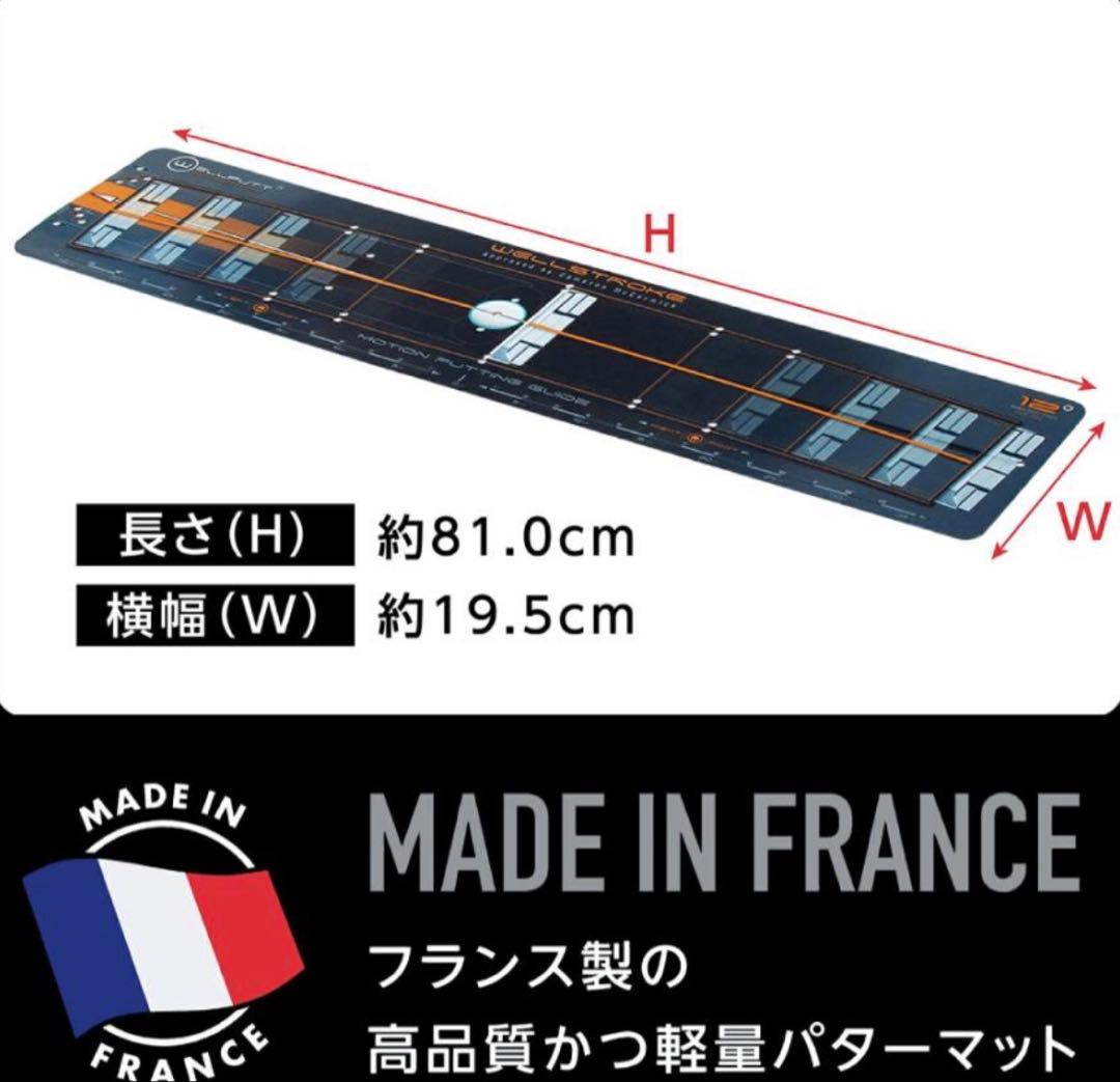 ショートパットが入る！パターストローク矯正 マット　12度