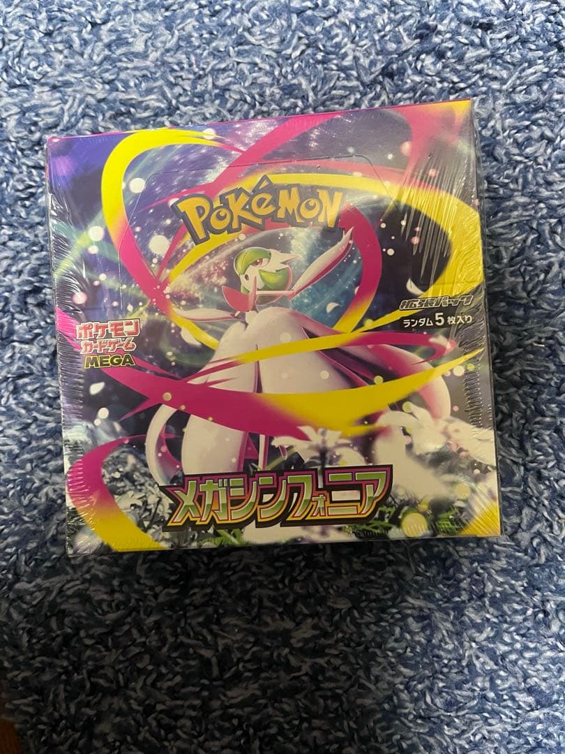 ス*✨様 ポケモンカードBOX まとめ売り