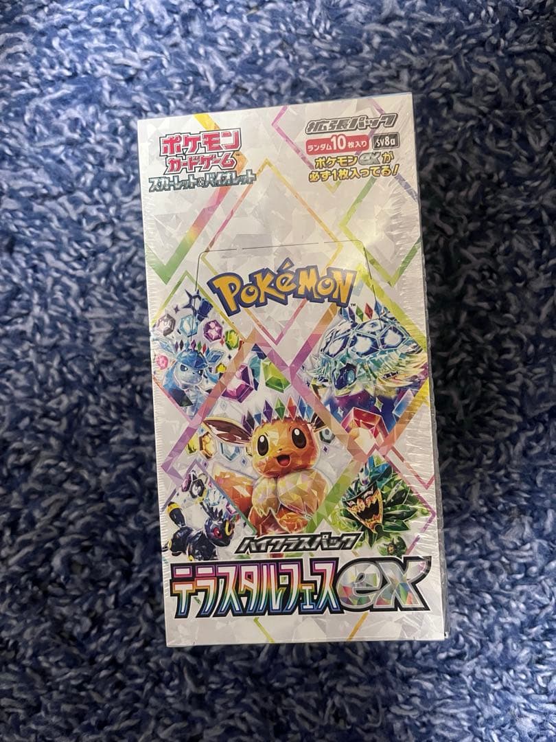 ス*✨様 ポケモンカードBOX まとめ売り