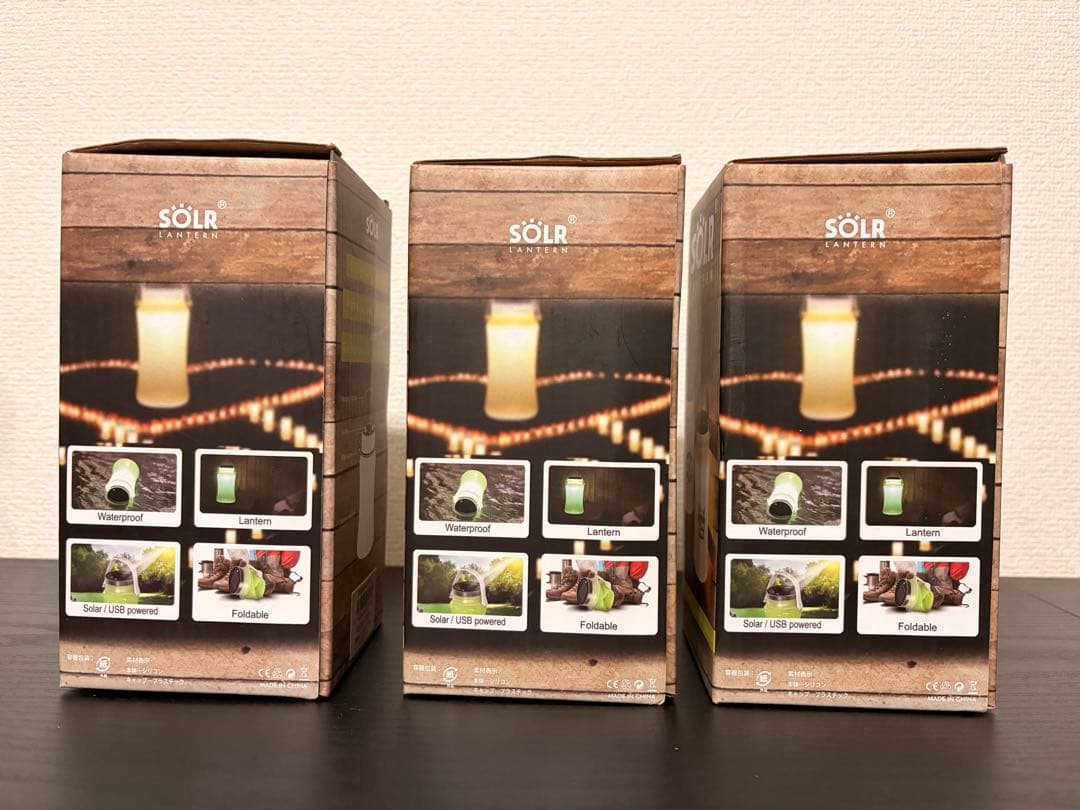 SOLR LANTERN BONFIRE2 3個セット