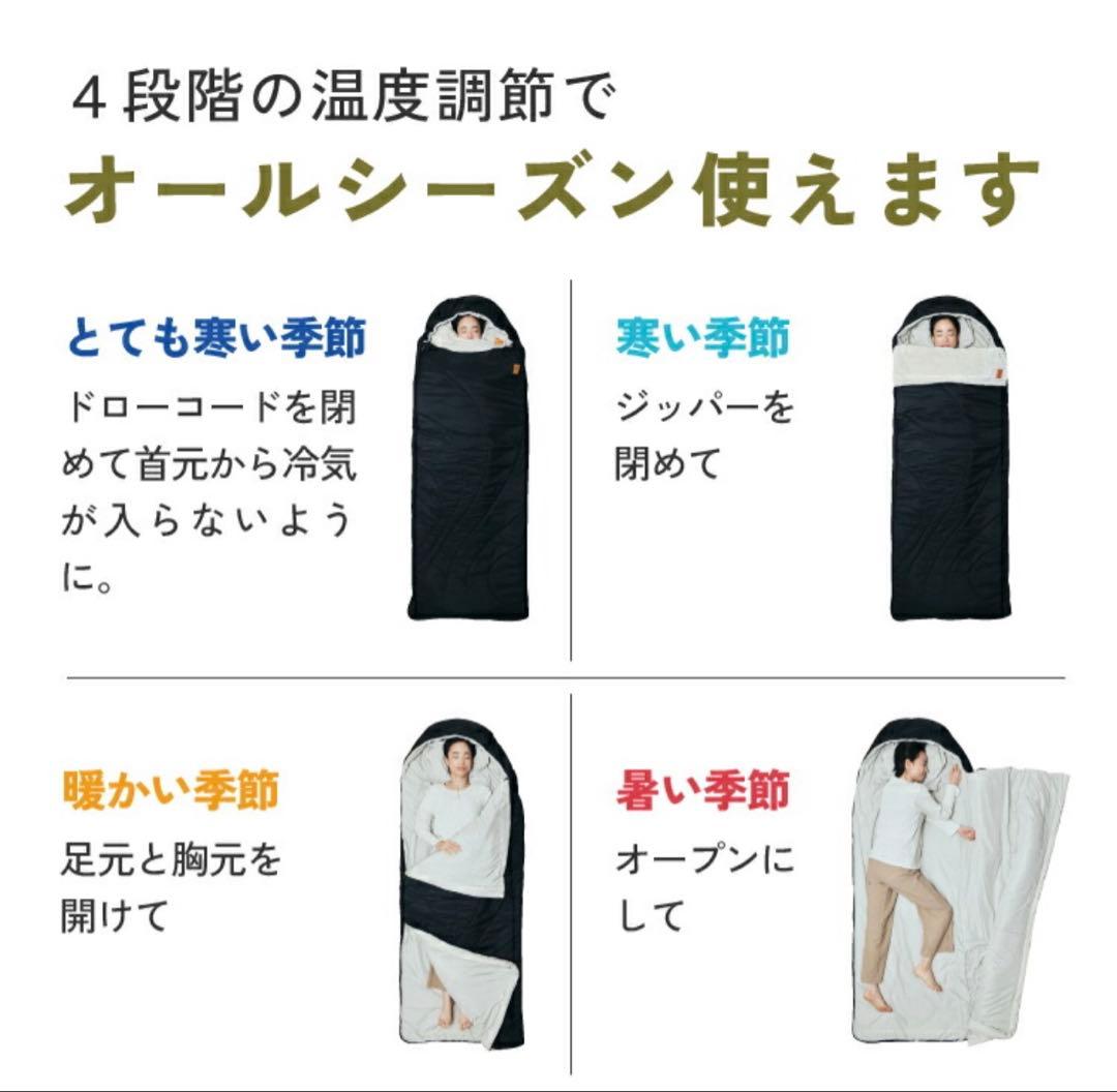 ヌーカ 寝袋 シュラフ Nuuca フリースネックカバー付 マクアケ black